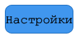Установка сервера Apache